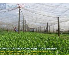 Lưới chống côn trùng nông nghiệp,lưới chống côn trùng trồng rau sạch,lưới chống côn trùng nhà kính
