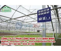 Loại màng nhà kính nào được tập đoàn Vingroup (vineco) sử dụng?