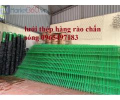 Lưới thép hàng rào mạ kẽm sơn tĩnh điện