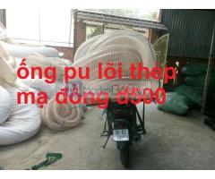 Ống Nhựa Pu Lõi Thép Mạ Đồng D300, D350, D400, D500