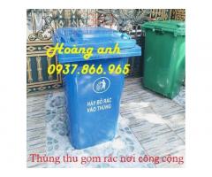 Nhà nhập khẩu thùng rác 120l, thùng rác, thùng rác nhập khẩu, thùng rác, thùng rác công cộng, thùng rác trong công viên