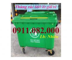 Giá rẻ thùng rác đạp chân, thùng rác 120l 240l, thùng rác nắp bật-