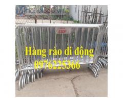 Hàng rào chắn lối đi, hàng rào chắn bảo vệ sự kiện