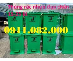 Các kiểu thùng rác nhựa hiện nay giá rẻ- thùng rác thông minh, thùng rác đạp chân, 120l 240l 660l-