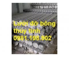 Lưới thép hàn dây 1ly ô 12x12, dây 1,3ly ô 15x15, dây 1,5ly ô 25x25 mạ kẽm khổ 1m,1m2