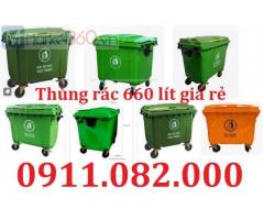 Bán thùng rác 120l 240l giá rẻ tại cà mau- thùng rác dày dặn, bền màu-