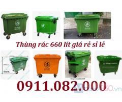 Thùng rác 240 lít giá rẻ tại vĩnh long, hàng chất lượng giao hàng nhanh-